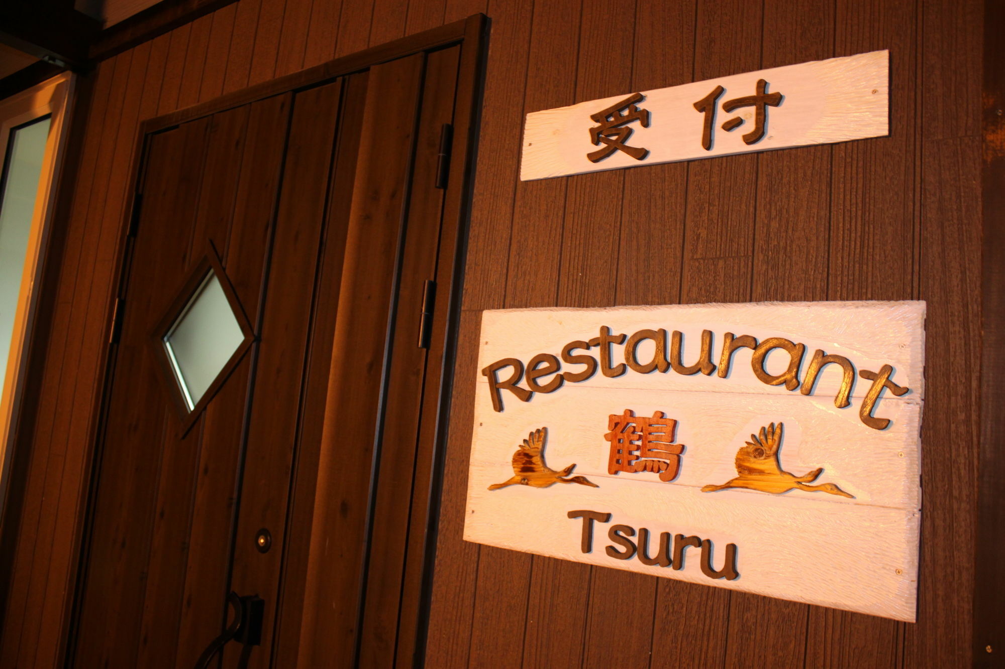 Tsuru Apartments Furano Exterior photo